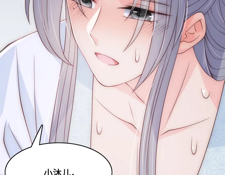 第121话 要同房了？60