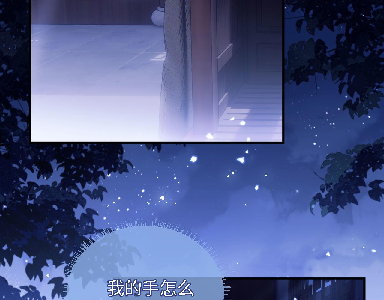 第1话 小恶女归来82