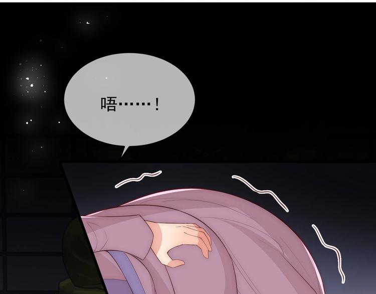 第57话 给陛下授课115