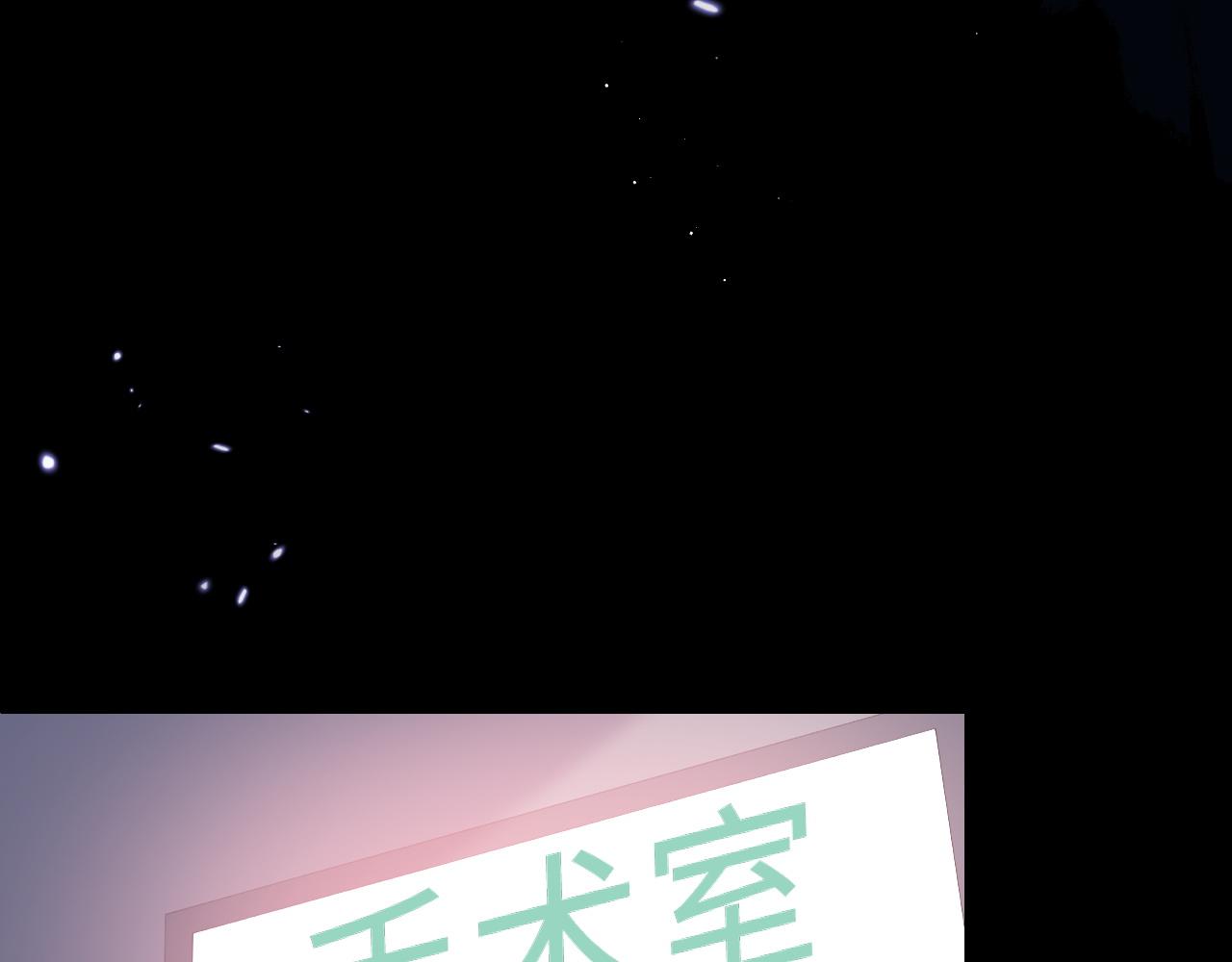 第165话 夜沐回到现代14