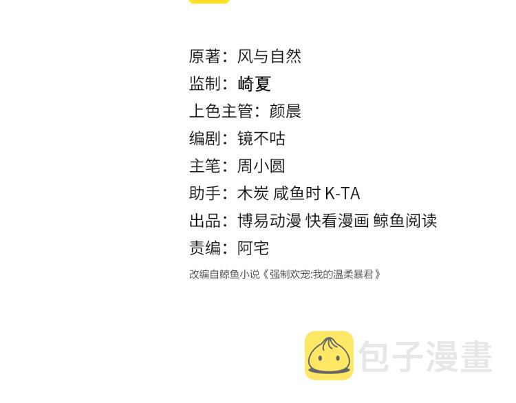 第152话 救回赵明玉2
