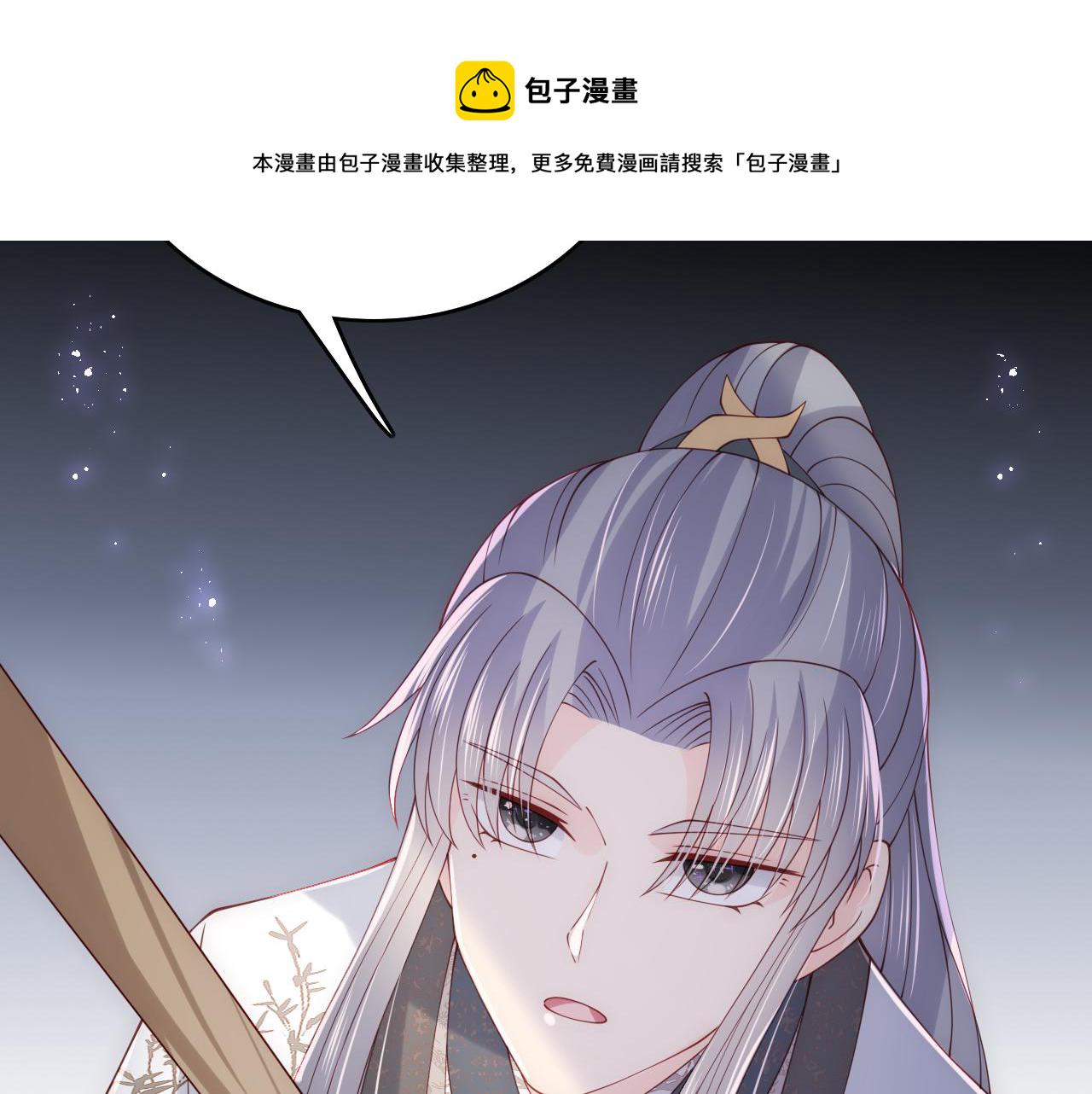 第170话 同归於尽18