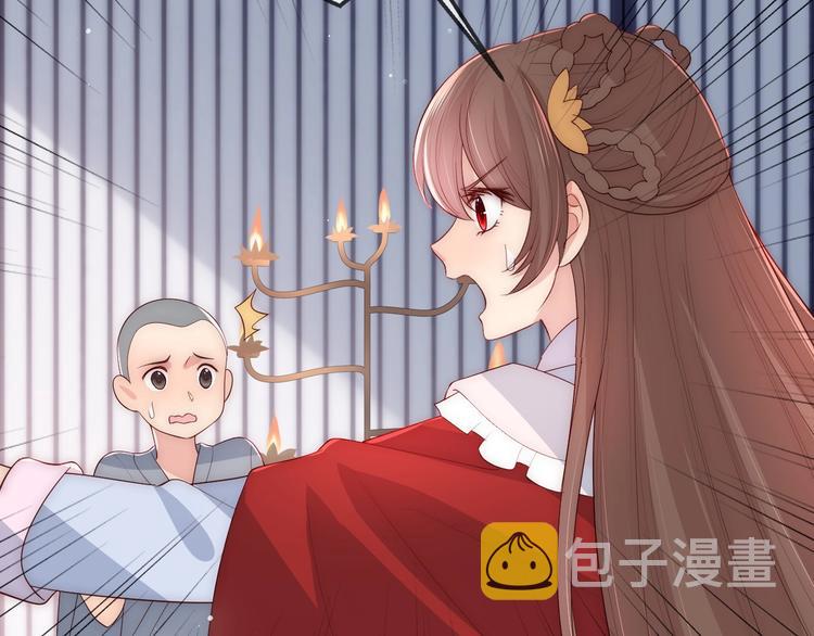 第58话 拯救孕妇68