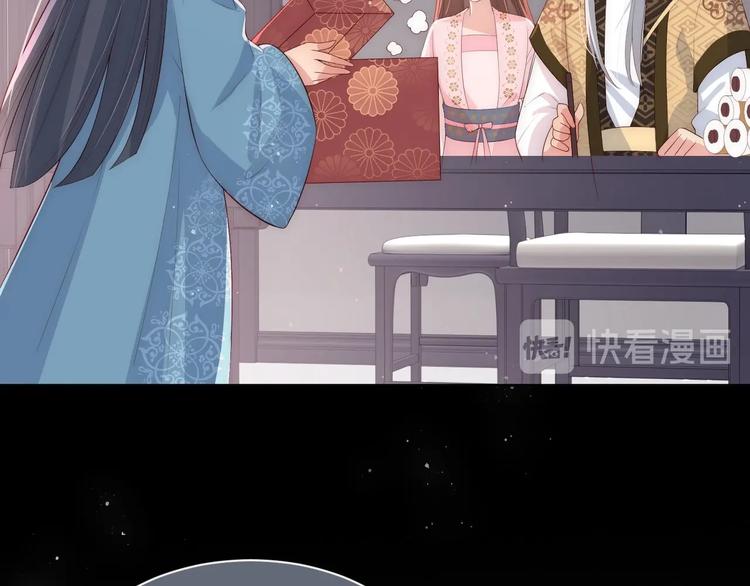 第55话 不一样的他94