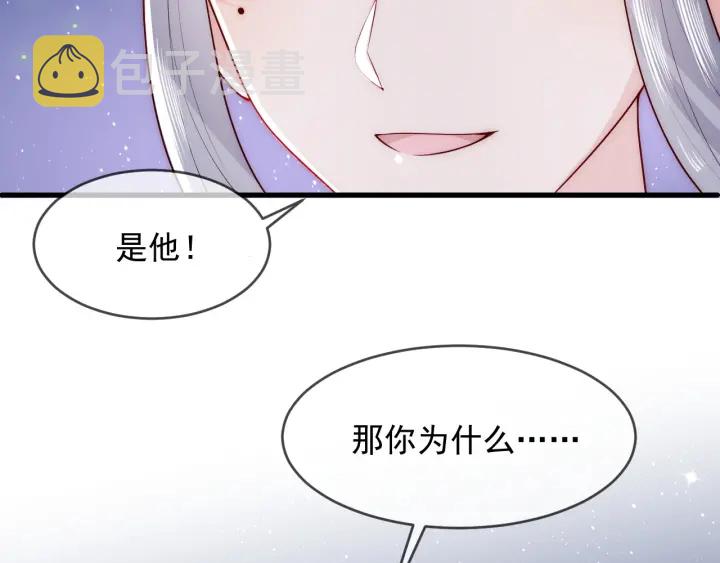 第82话  游戏继续52