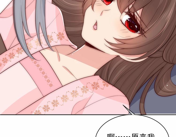 第57话 给陛下授课30