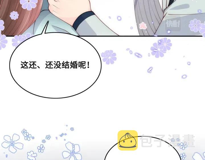 第138话 发现宝藏！13