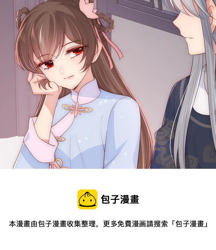 第58话 拯救孕妇6