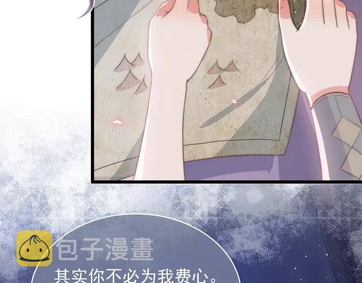第19话 你会忘记我吗？20