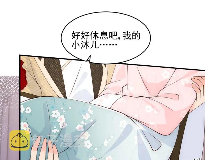 第94话  别怕，有我86