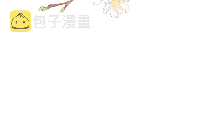 第77话 同牀共枕？110