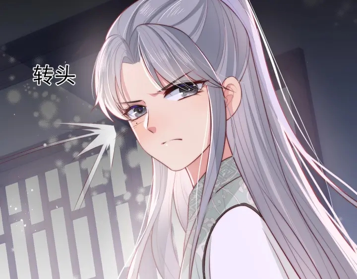 第15话 你愿意跟我一起走吗99
