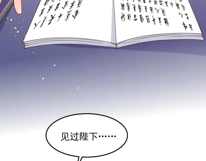 第107话 赵国公主的请求26
