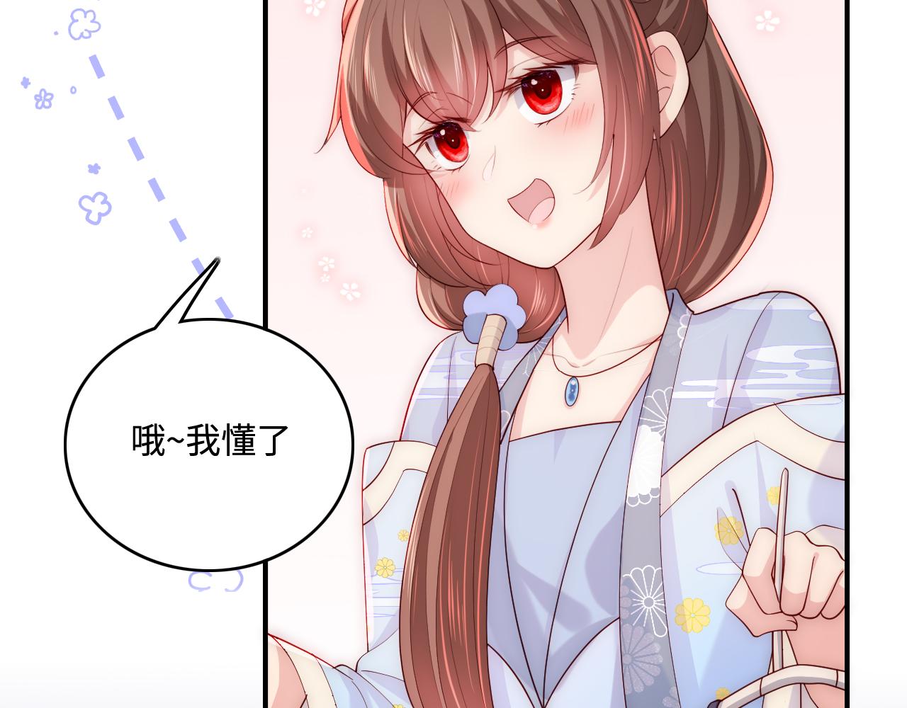 番外4 性感猫咪套装10