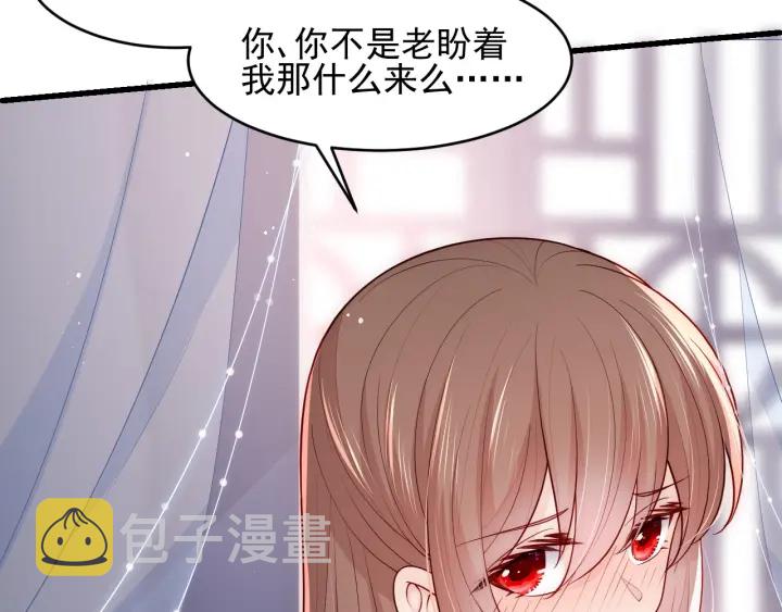 第86话  葵水来了103