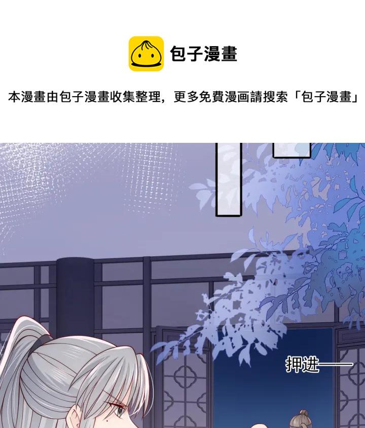 第97话 夜沐再次入魔？60
