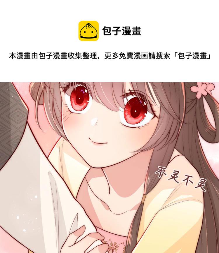 主题番外：杭州我们来啦！27