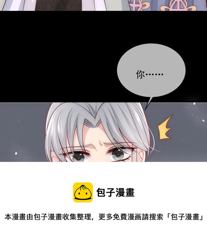 第61话 心悦之人90