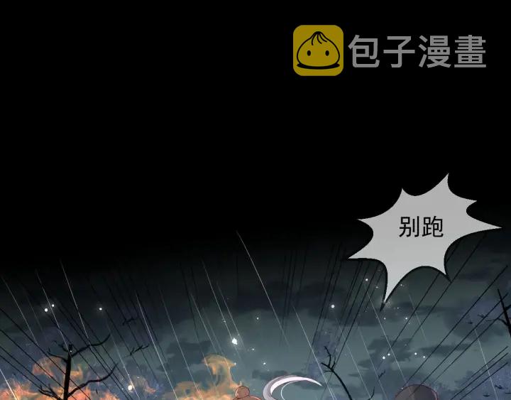 第50话 他在等你87