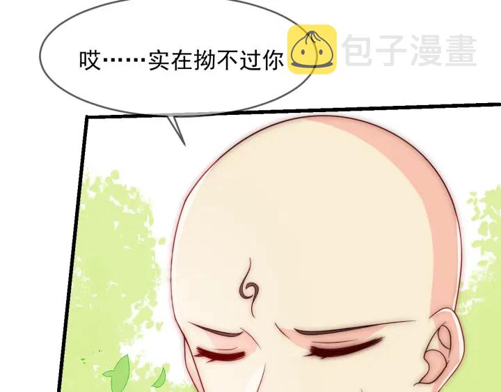 第70话 出门散心78