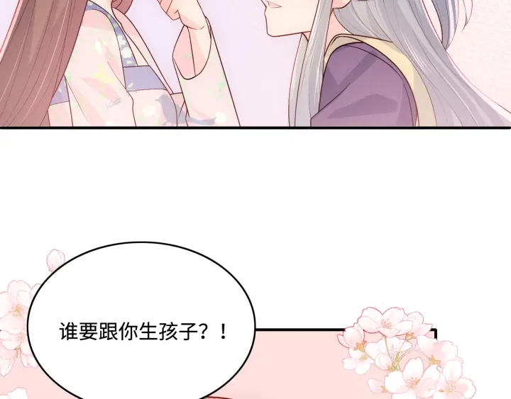 第144话 要留点给孩子们27