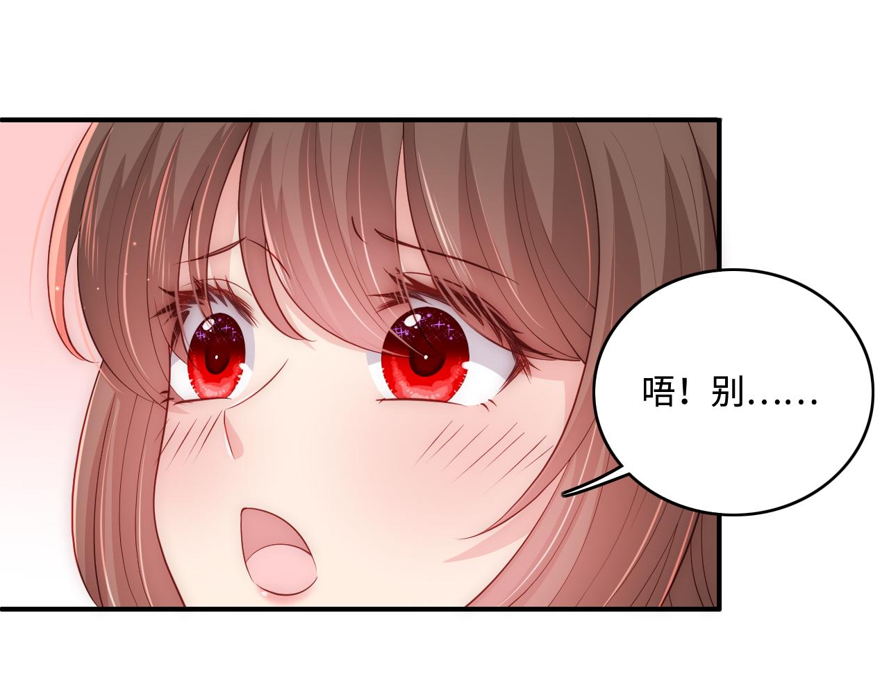 番外7 分房睡？不可能！66