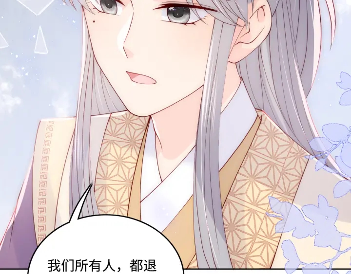 第144话 要留点给孩子们37