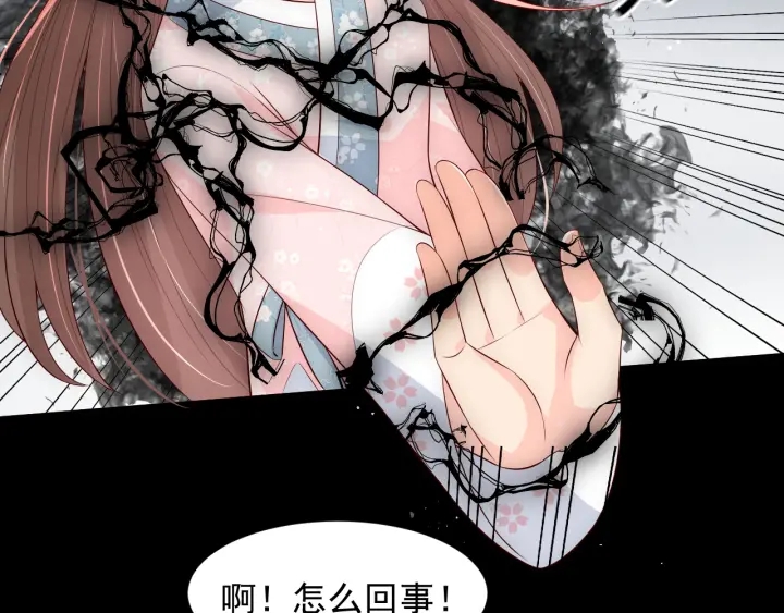 第94话  别怕，有我23