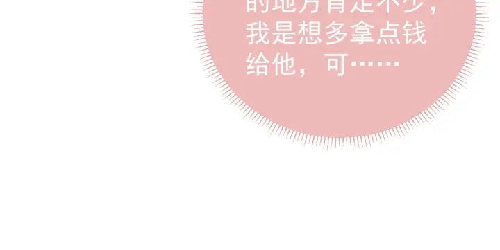 第18话 暗度陈仓35