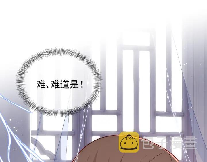 第86话  葵水来了111