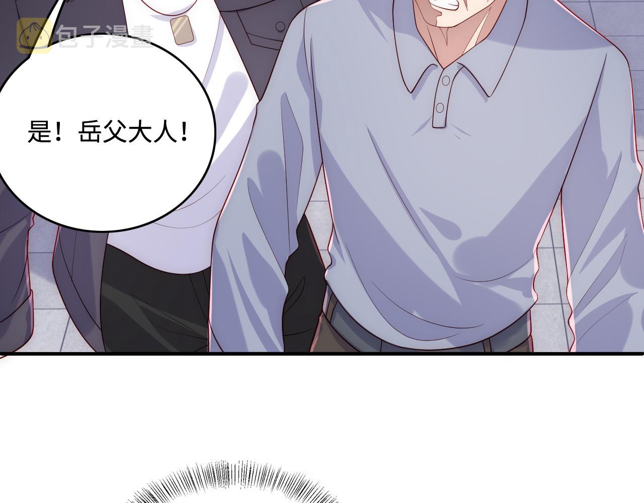 番外5 岳父女婿炸厨房39