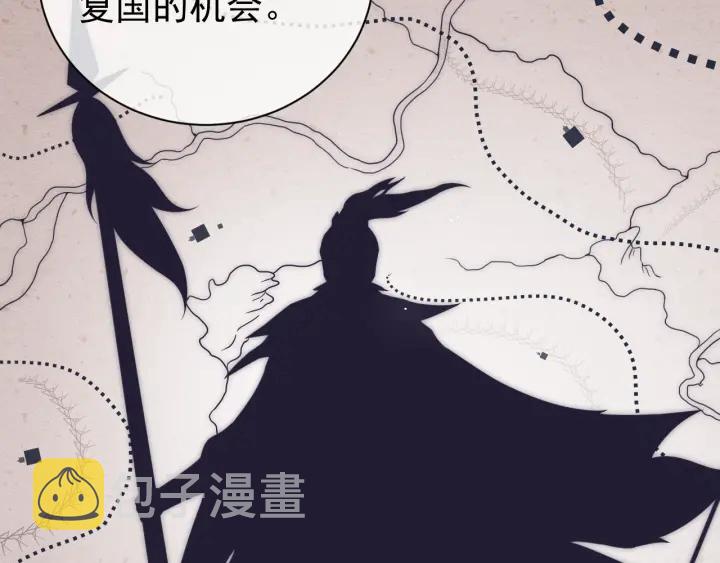 第41话 传说中的邑界图31