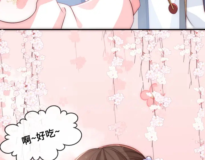第53话 和皇祖母独处84