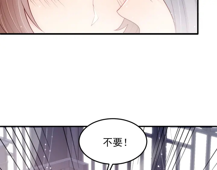 第105话 墨临渊又开撩63