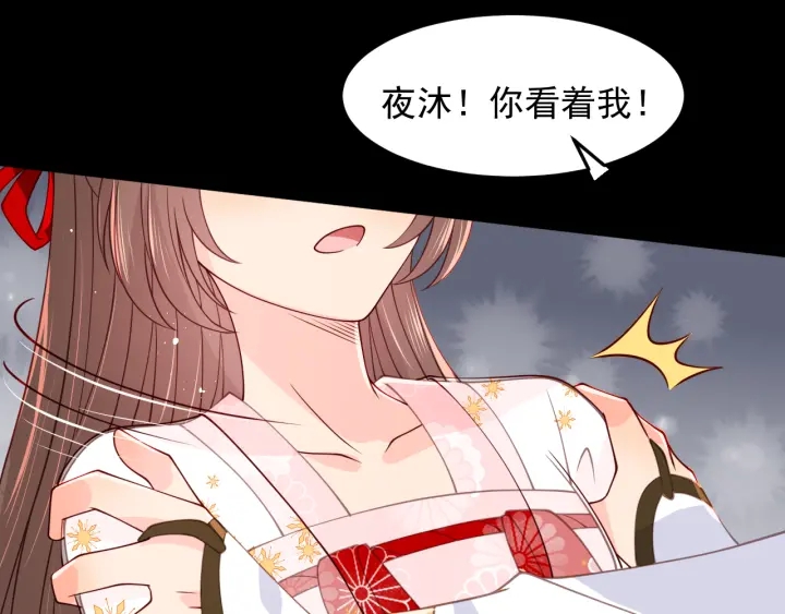 第111话 触碰到邑界图！24