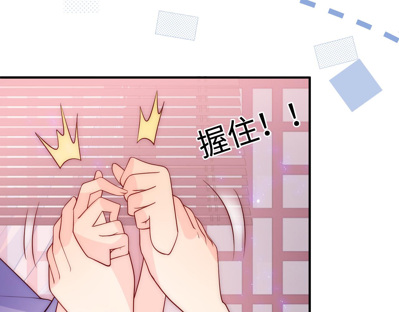 第158话 听说你不行？74