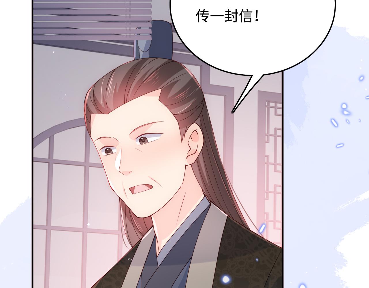 第171话 夜沐回到古代34