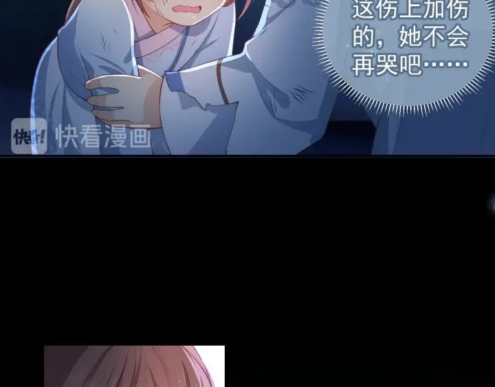 第6话 意外宝藏77