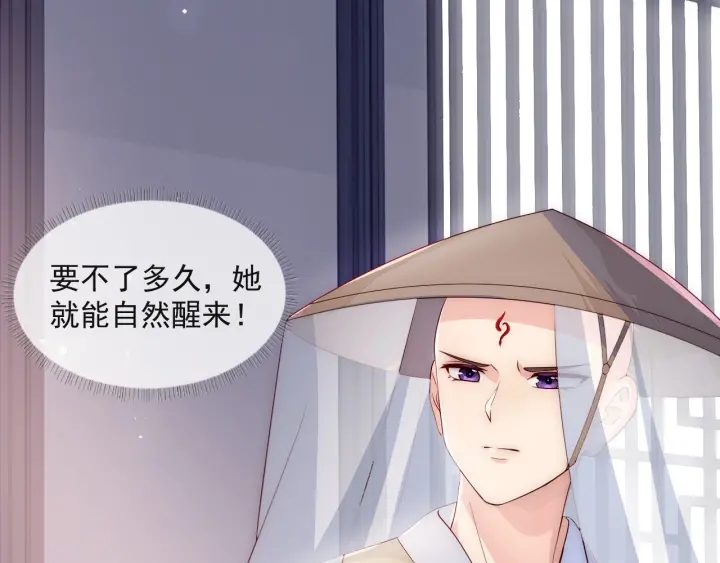 第49话 一定要醒来25