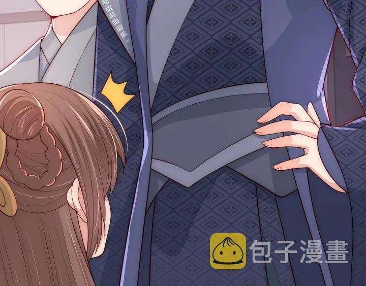 第70话 出门散心117