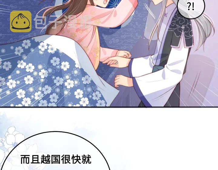 第15话 你愿意跟我一起走吗42