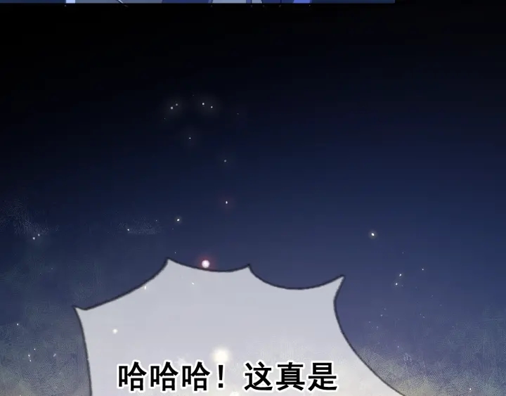第6话 意外宝藏101