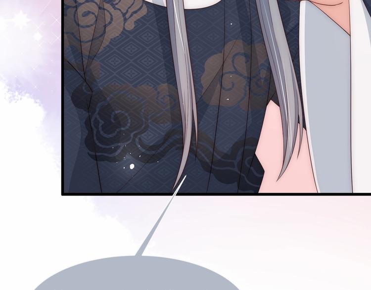 第57话 给陛下授课61