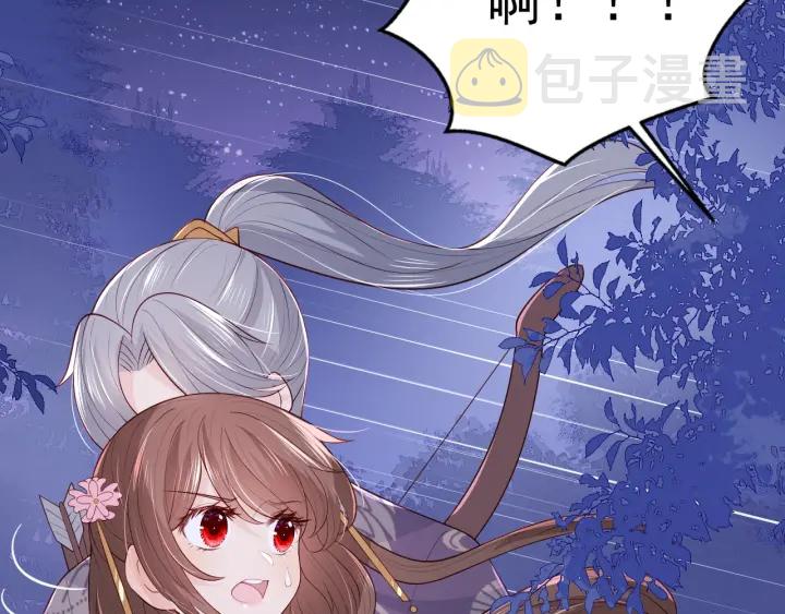 第81话  给你猎一只狐狸35