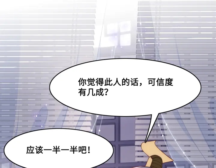 第125话 邑界图的秘密96