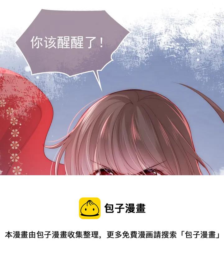 第39话 要死一起死52