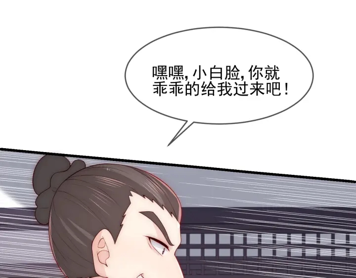 第71话 还是得靠我！66