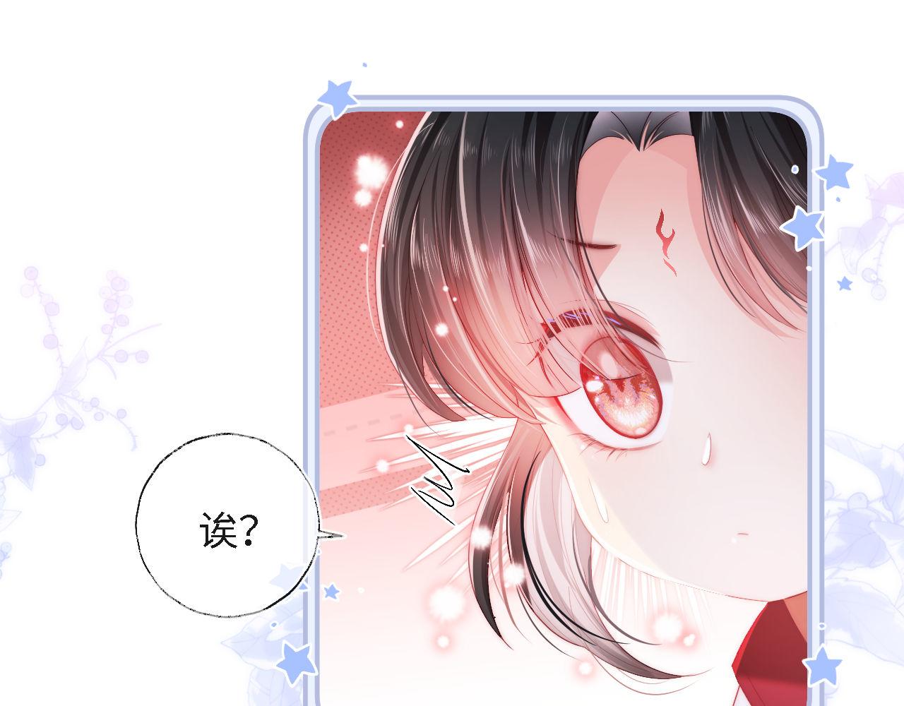第1话 小恶女归来107