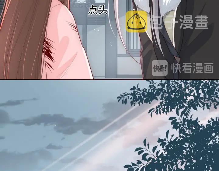 第52话 自断经脉25
