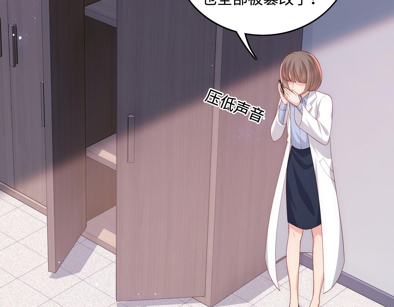 第168话 父亲的爱20